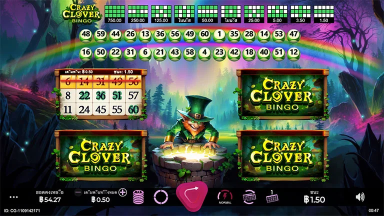 การเล่นเกม Crazy Clover Bingo จากค่าย Caleta Gaming