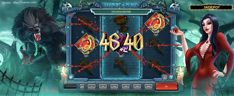 ตัวอย่างการชนะสล็อต Vampire Curse ในรูปแบบอัตโนมัติ